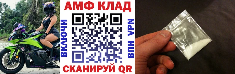купить   Южно-Сухокумск  Amphetamine Premium 