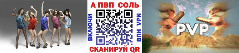 kraken зеркало  Южно-Сухокумск  А ПВП Соль  купить  сайты 