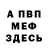 Амфетамин VHQ IT'S EMERALD
