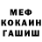 МЕТАДОН кристалл GettNott _