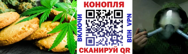 Еда ТГК марихуана  Южно-Сухокумск 