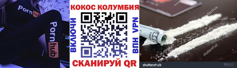 Cocaine 99%  Южно-Сухокумск 