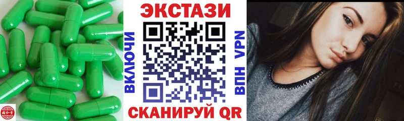 Ecstasy бентли  маркетплейс телеграм  Южно-Сухокумск 