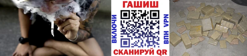 где продают   Южно-Сухокумск  ГАШ Premium 