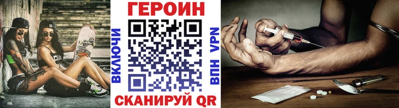 Героин гречка  цена наркотик  Южно-Сухокумск 