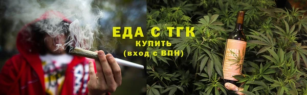 марки nbome Бугульма