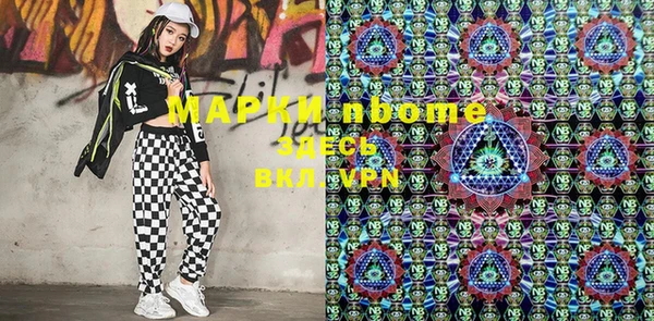 марки nbome Бугульма