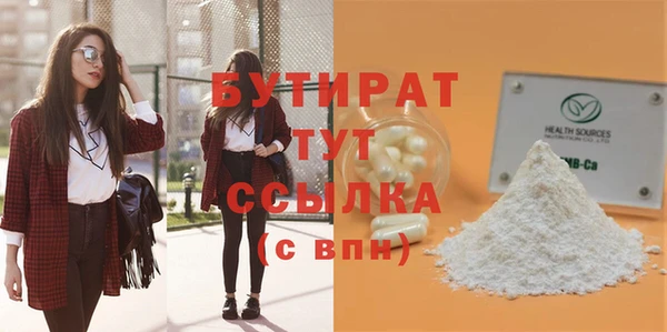 кристаллы Бронницы