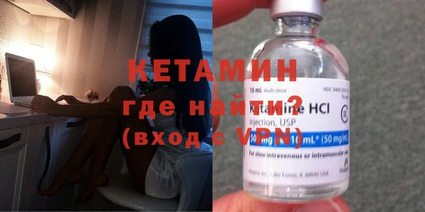 кристаллы Бронницы