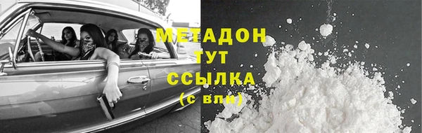 каннабис Бородино