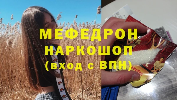 каннабис Бородино