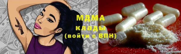кристаллы Бронницы
