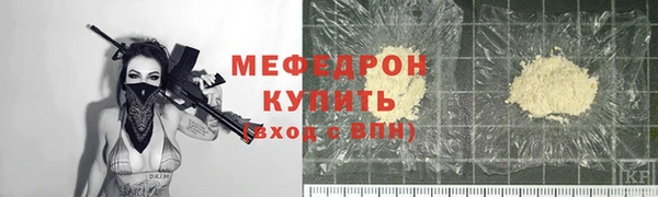 кристаллы Бронницы