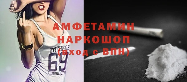 кристаллы Бронницы
