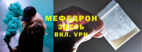 кристаллы Бронницы