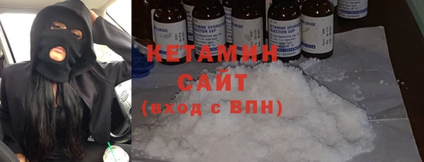 каннабис Бородино