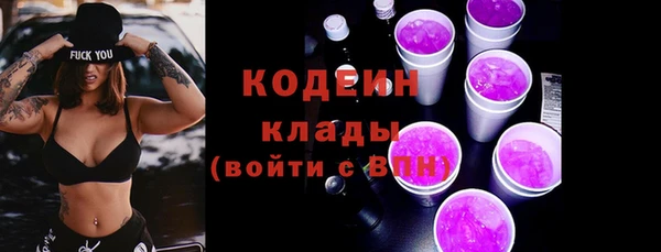 кристаллы Бронницы