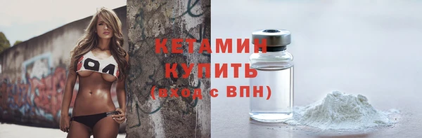 каннабис Бородино