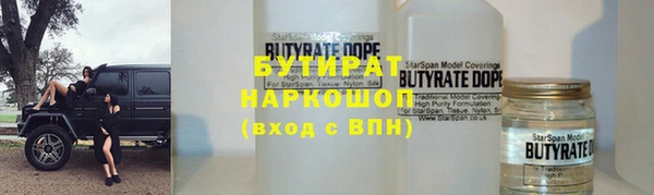 марки nbome Бугульма