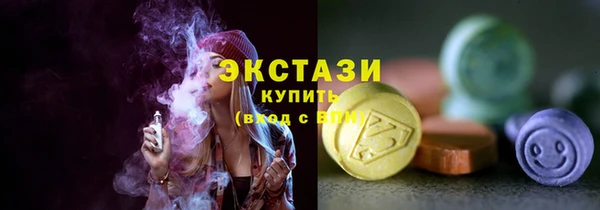кристаллы Бронницы