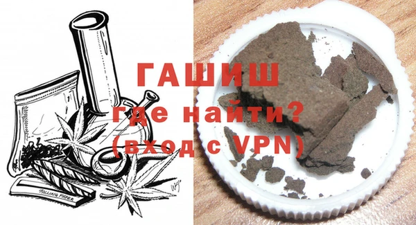 кристаллы Бронницы