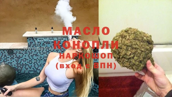 каннабис Бородино