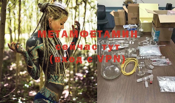 марки nbome Бугульма