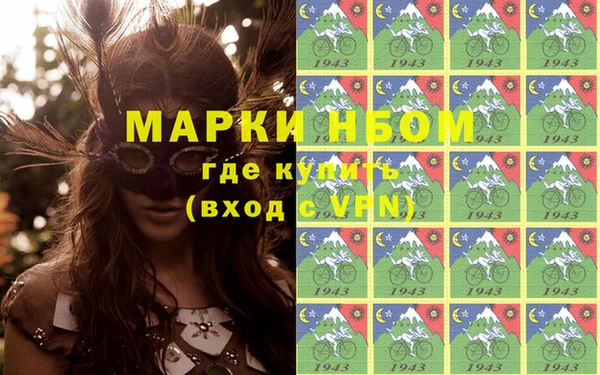 каннабис Бородино