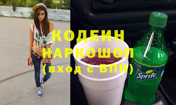 кристаллы Бронницы