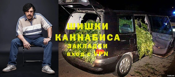 каннабис Бородино