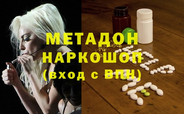 каннабис Бородино