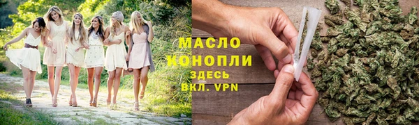 каннабис Бородино