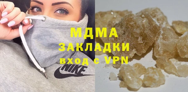марки nbome Бугульма