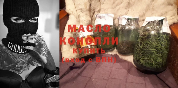 марки nbome Бугульма