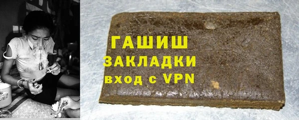 каннабис Бородино