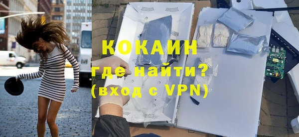 марки nbome Бугульма