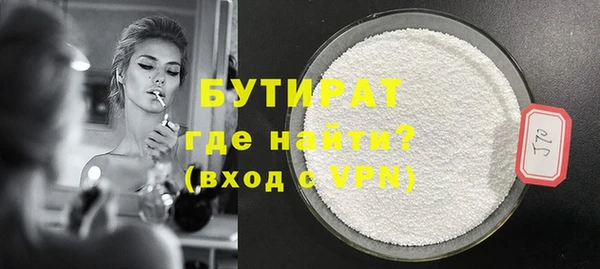 кристаллы Бронницы
