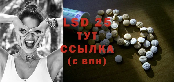марки nbome Бугульма