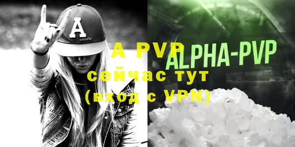 кристаллы Бронницы