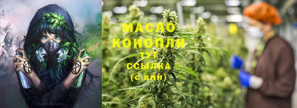 марки nbome Бугульма