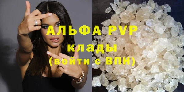кристаллы Бронницы