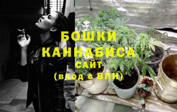 каннабис Бородино