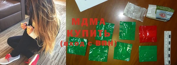 кристаллы Бронницы