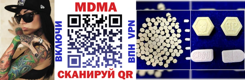 МДМА кристаллы  Южно-Сухокумск 