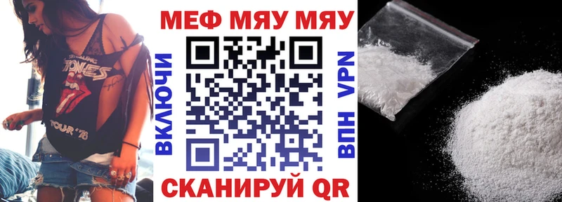 цена   Южно-Сухокумск  kraken онион  Мефедрон кристаллы 