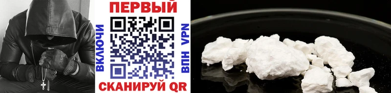 закладки  Южно-Сухокумск  МЕТАМФЕТАМИН винт 