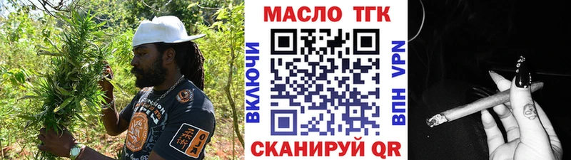 ТГК THC oil  наркотики  omg маркетплейс  Южно-Сухокумск 