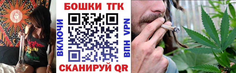 Бошки Шишки Bruce Banner  Южно-Сухокумск 